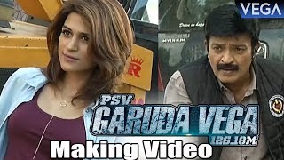 Garuda Vega Movie Making Video | Latest Telugu Movie 2017