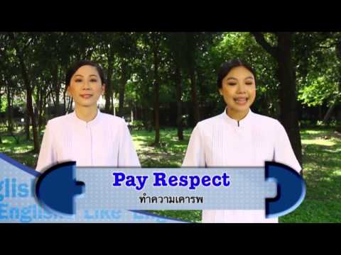 I Like English ตอน The Dhammakaya Temple#4