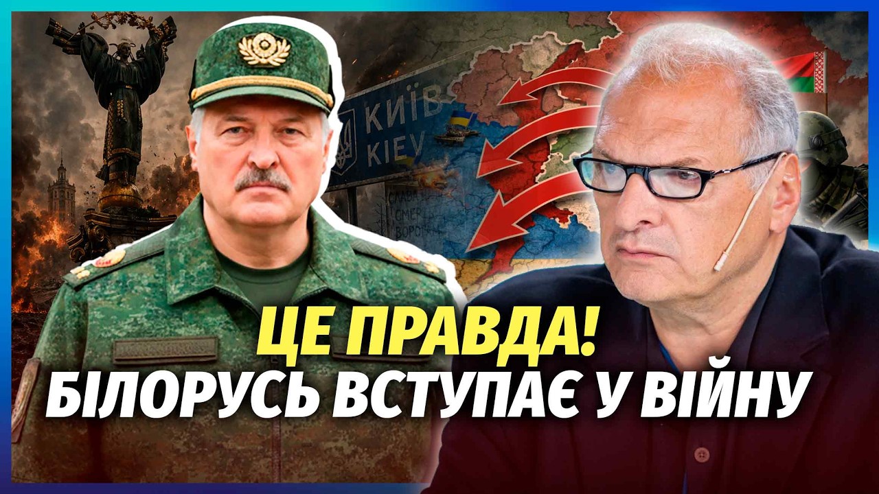 🚀ФЕЛЬШТИНСЬКИЙ: Новий НАСТУП НА КИЇВ! Путін кинув до БІЛОРУСІ 100 ТИСЯЧ СОЛДА