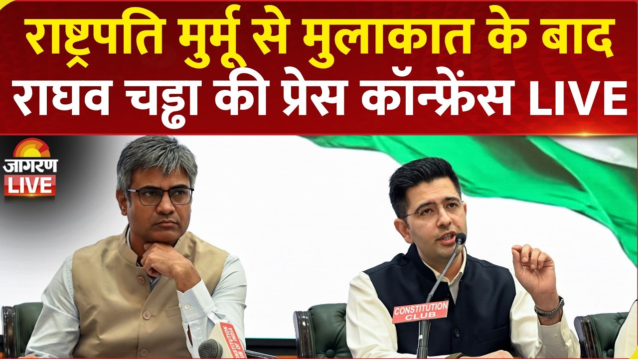 LIVE: Raghav Chadha & Sandeep Pathak Press Conference after Meeting with President Murmu | BJP | AAP