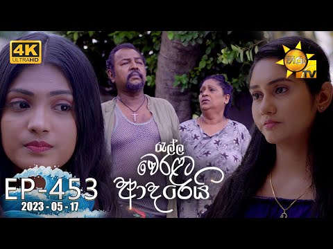 Hiru TV