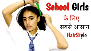 School Girl Hairstyle ฟร ว ด โอออนไลน ด ท ว ออนไลน คล ป