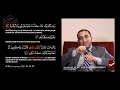 AL HAJ 42 43 44 WHY IS MUSA DIFFERENT Nouman Ali Khan