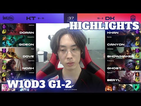 DK vs KT - Game 2 Highlights | Week 10 Day 3 LCK Spring 2021 | DAMWON Kia vs KT Rolster G2 W10D3