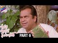 Latest Telugu Full Movies Aunty Uncle Nandagopal Full Movie Part 6 Vadde Naveen Lakshana