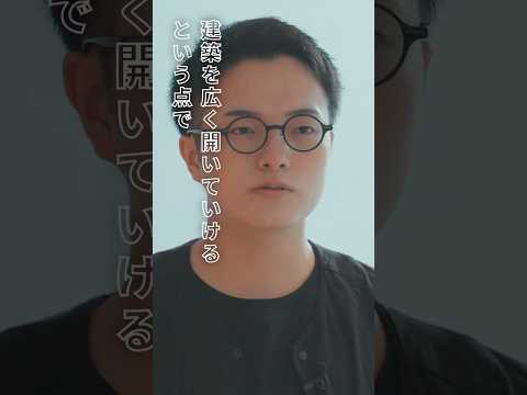 D! LIFE!　電大生の研究活動に密着！ short版 ～課外活動～ #東京電機大学 #電大 #tdu