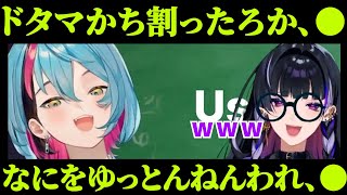 強めの関西弁の語尾に○をつけて爆笑する金子鏡と狂蘭メロコ【日本語字幕】（KyoKaneko/MelocoKyoran/メロコ切り抜き/にじさんじ/Vtuber）