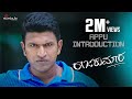 Appu S Intro 4K Raajakumara Puneeth Rajkumar Priya Anand Hombale Films