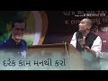 Sanjay Raval Status Whatsapp Sanjay Raval Status Video Sanjay Raval Status New Sanjay Raval Status