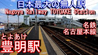 Re: [新聞] 日本鐵道過半成「無人車站」通勤族安全