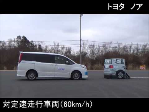ヴォクシー/ノア/エスクァイア/独立行政法人自動車事故対策機構 NASVA 