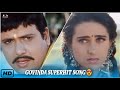 Dil Jane Jigar Tujhpe Jhankar HD Saajan Chale Sasural Kumar Sanu Alka Yagnik