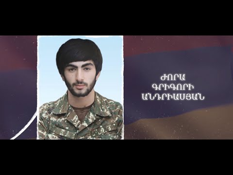 Ձեզ բացակա չենք դնի․ Ժորա  Անդրիասյան