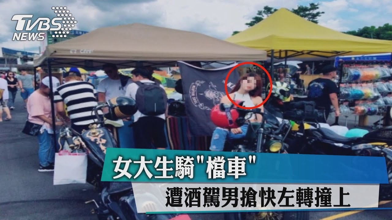 星夢被迫中止! 台韓混血女大生遭酒駕撞死