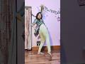 My Hot Leggings Dance Leggings Shorts India Trending Aarti Viral Cute Saree Popular Dance