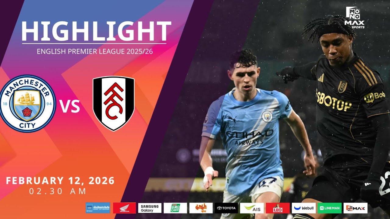 [Highlight] PremierLeague : แมนเชสเตอร์ ซิตี้ vs ฟูแล่ม (12-02-69)