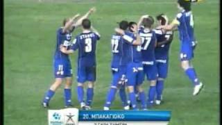 preview picture of video 'Kallithea - PAS 0-3'