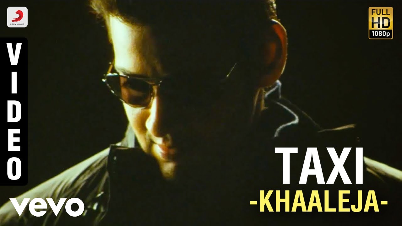 Taxi Taxi Lyrics  | Mahesh Khaleja | Anushka Shetty, Brahmanandam, Mahesh Babu, Prakash Raj, Sunil | K.G. Ranjith | Mani Sharma