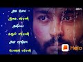 Kayal Whatsapp Status Video In Tamil
