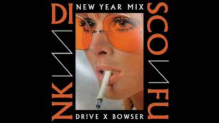 New Year&#39;s Disco Funk Mix (Silvester 2017/18)