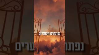 הסוד לתפילה שמתקבלת #ניצחון #גאולה #מלחמתחרבותברזל #shorts (הרב שמואל אליהו) - התמונה מוצגת ישירות מתוך אתר האינטרנט יוטיוב. זכויות היוצרים בתמונה שייכות ליוצרה. קישור קרדיט למקור התוכן נמצא בתוך דף הסרטון