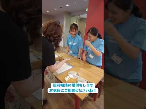 オープンキャンパスサポーターズの1日！