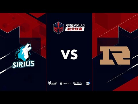 Team Sirius vs RNG, China Dota2 Professional League S1, bo3, game 2 [Adekvat & Mortalles]