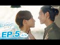 บรรยากาศรัก Love In The Air L EP5 4 4 ENG SUB