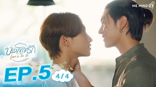 Download lagu บรรยากาศรัก Love in The Air l EP5 [4/4] ENG SUB mp3