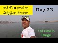 80 Ghats In Varanasi Telugu Traveller
