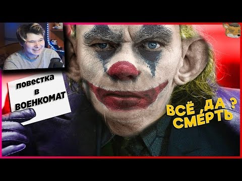 633 СЕКУНДЫ СМЕХА | ЛУЧШИЕ ПРИКОЛЫ ОКТЯБРЬ 2019 ПОПРОБУЙ ЗАСМЕЯТЬСЯ ЧЕЛЛЕНДЖ ЗАСМЕЯЛСЯ ПРОИГРАЛ