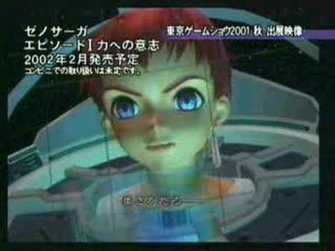 xenosaga episode 1 trailer