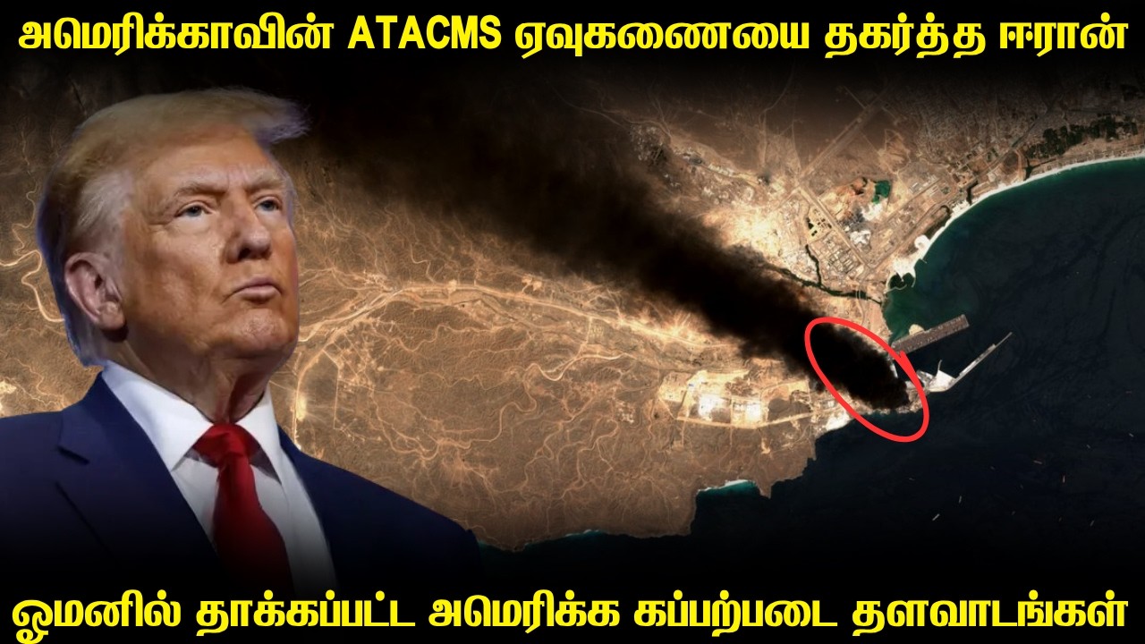 அசோவ் கடல்பகுதியில் 90 ரஷ்ய கப்பலைகளை தாக்கிய உக்ரைன