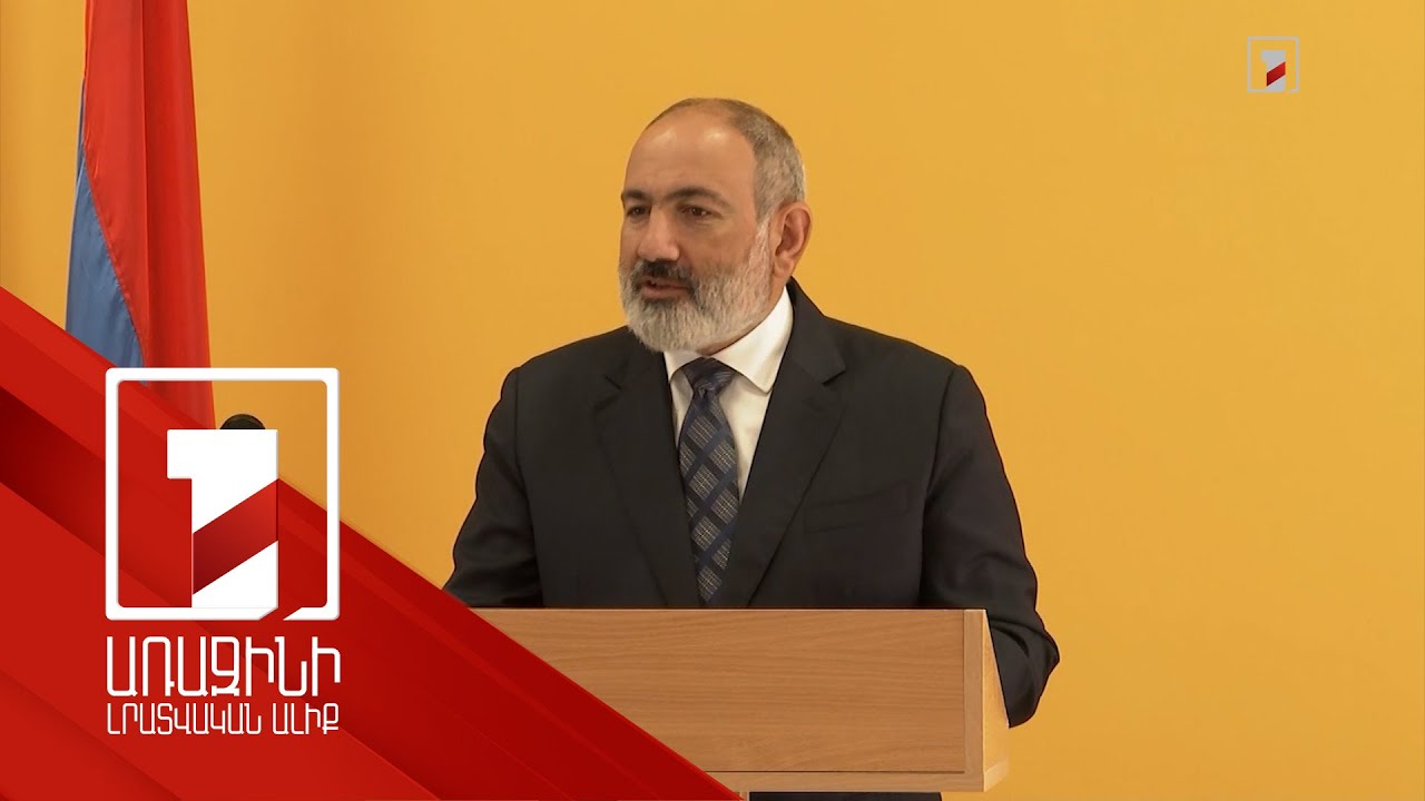 Դպրոցաշինության ոլորտում շինարարության որակի հետ կապված կոմպրոմիս չի լինելու. վարչապետ