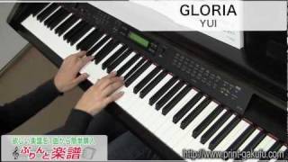 GLORIA / YUI（ピアノソロ用）