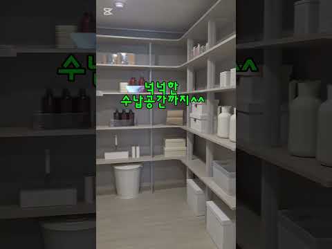 ???? 경기광주역 롯데캐슬시그니처 114㎡｜40평대 대형 평형…