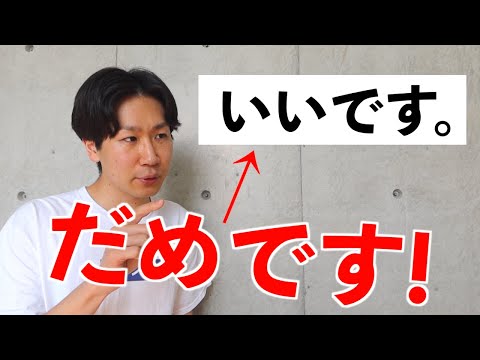 Sheesh: 言葉の意味とそれをいつ使えるか