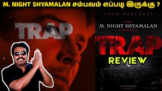 Trap Movie Review by Filmi craft Arun | M. Night Shyamalan | Josh Hartnett | Ariel Donoghue