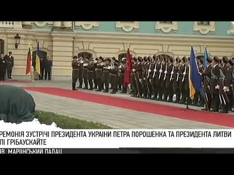 🇱🇹🇺🇦 National Anthem of Lithuania And Ukraine Played By Military Band Ukraine