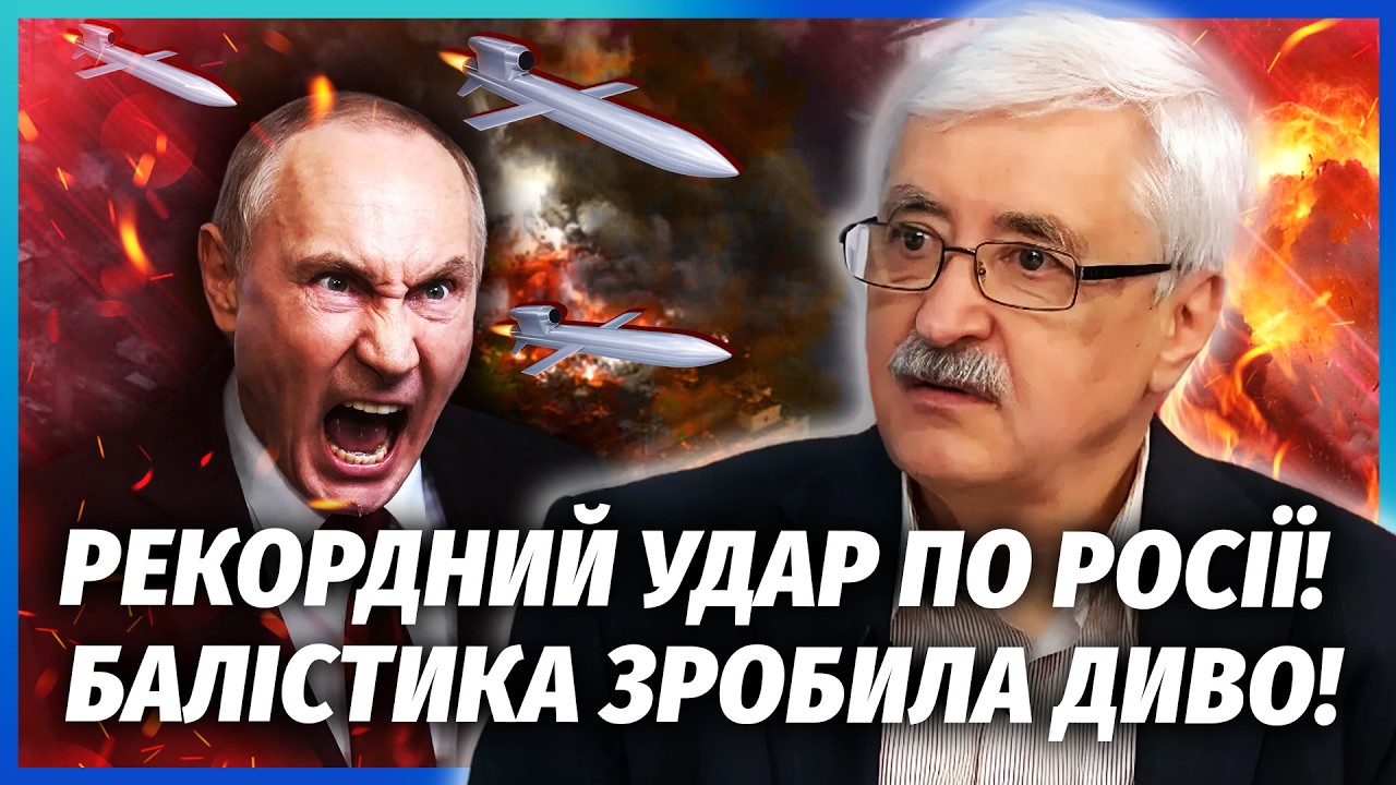🚀Нарешті! БАЛІСТИКА ЗСУ ЛЕТИТЬ НА ЗАВОДИ РОСІЇ. Терміново ПРИКРИВАЮТЬ МОСК?