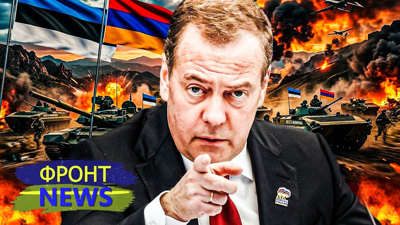 🔥ЭСТОНИЯ СТЯГИВАЕТ ЭЛИТНЫЕ ВОЙСКА К ГРАНИЦЕ С РФ! НАЧАЛОСЬ?! МЕДВЕДЕВ ВЗОРВ?
