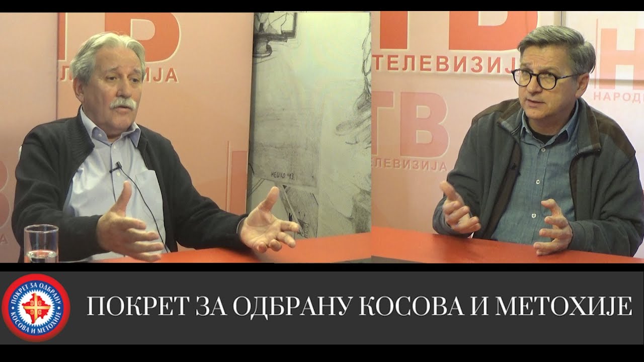 Milos Kovic i Slobodan Samardzic, povodom pada Vlade