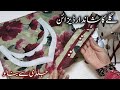 New Latest Beautiful Kurti Neck Design Cutting Stitching Pakistani Gala Design 2026