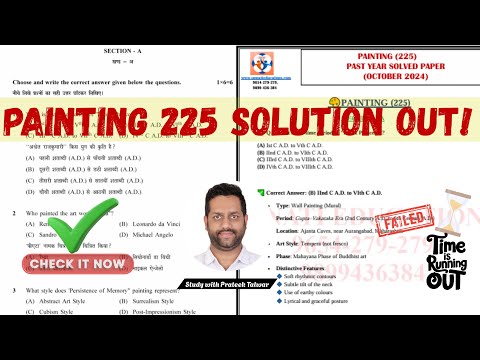 Nios class 10th painting 225 october 2024 solved paper