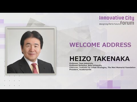 【ICF2017】Keynote Session-Welcome address/City brainstorming