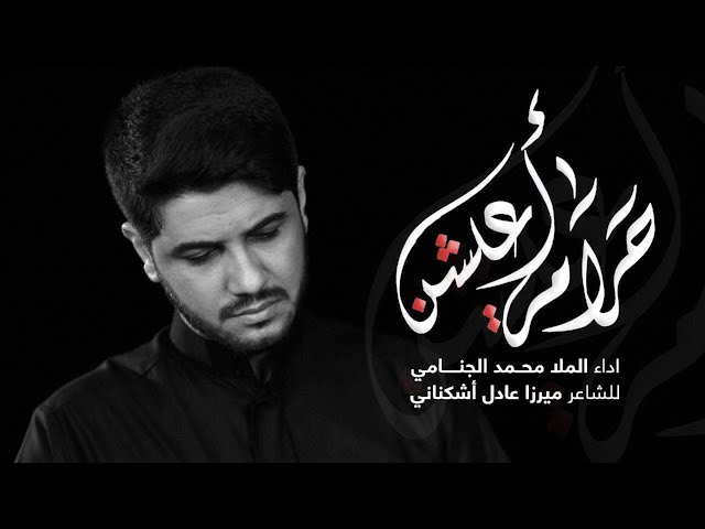 حرام أعيشن- استوديو