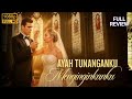 Kisah Cerita Terbaru Ayah Tunanganku Menginginkanku AI Drama China Storytelling