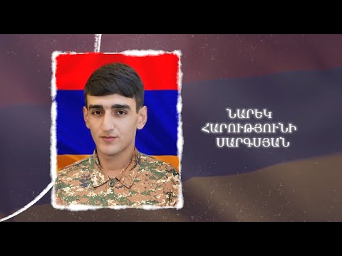 Ձեզ բացակա չենք դնի․ Նարեկ  Սարգսյան