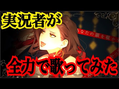 ポーカーダンス／ころん【歌ってみた】