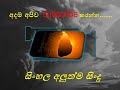 Gigiri Hadin Song